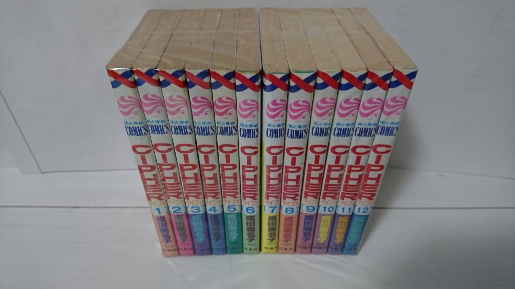 Amazon.co.jp: 【コミック】CIPHER（サイファ）（全12巻） : 本